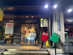 -吴记鲜定味