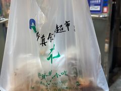 -清真·白记年糕(牛街北口店)