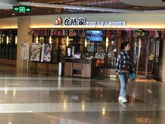 门面-仓桥家·焗寿司·锅物(光谷步行街店)