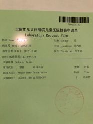 -上海浦滨儿童医院