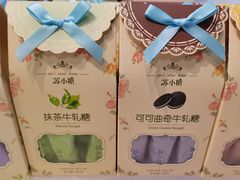 -苏小糖(T4航站楼店)