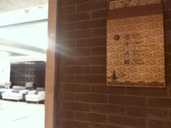 餐饮-西安阳光国际大酒店(西安火车站五路口地铁站店)