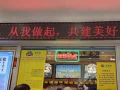-芦庄子桂顺斋(和平路总店)