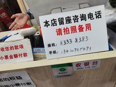 -南记食粥坊·宵夜大排档(岭南分店)