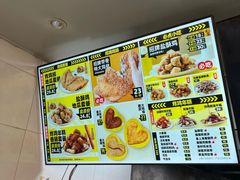 -超级鸡车(闻喜路店)