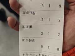 -蒋家肠旺面馆(合群路店)