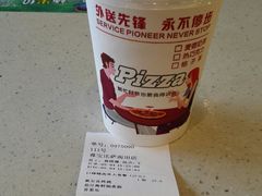 -尊宝比萨(南田店)