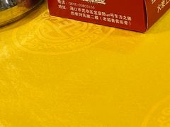 -东方之猪四更烤乳猪(金垦总店)