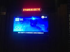 -歌库K馆量贩KTV(万达广场店)