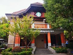 门面-星巴克臻选(思南公馆店)