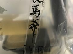 -鲍馬爷·鲍粥(洛浦店)