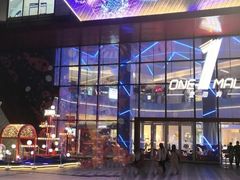 -壹海城ONE MALL