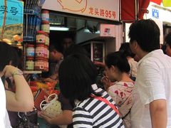 黄胜记-黄胜记鼓浪屿肉松店(龙头路店)