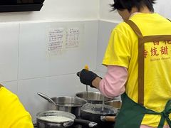 -百花传统甜品店(原址店)