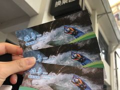 -雅鲁激流探险漂流