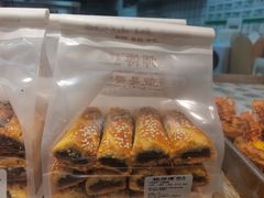 -鲍师傅糕点(国金街店)