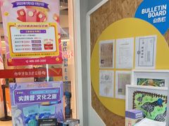 -昂立少儿成长中心(普陀星方汇校区)