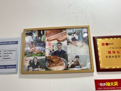 -丰登陕西水盆牛羊肉·泡馍