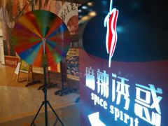android_upload_pic-串来串去(中关村店)