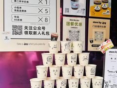 -JPG coffee(广州体育西店)