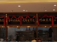 -锡和无锡菜(景丽苑店)