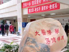 -中国中医科学院西苑医院(本部)