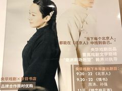-燕莎友谊商城(亮马桥店)