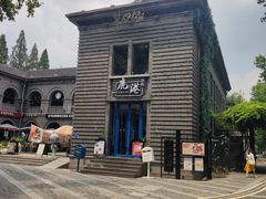 -1912街区