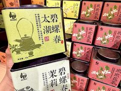 -稻香村(观前街店)