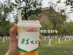 -华农酸奶文化馆