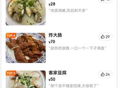 -万兴菜馆(龙华店)