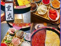 -巴将军·非遗原味火锅(解放碑店)