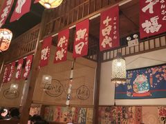 -玉川屋·深夜食堂居酒屋(柳巷店)