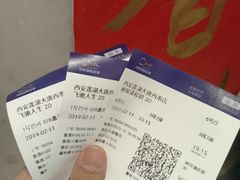 -中影国际影城(大唐西市4K临境音店)
