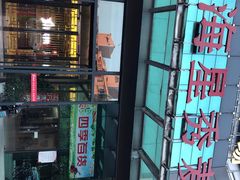 -上海星秀麦量贩KTV(张江商业广场店)