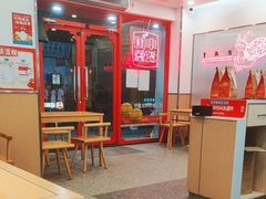 -塔斯汀中国汉堡(东平店)