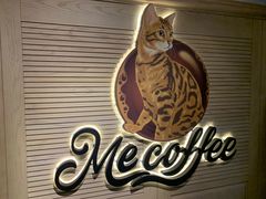 -Me Coffee下午茶艺术空间