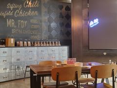 大堂-铁公鸡·四川料理(天环广场店)