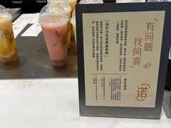 -喜茶(上海泰禾大厦店)