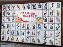 -呼伦贝尔民族博物馆