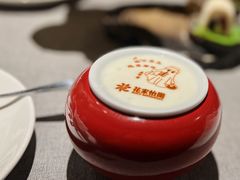 -花家怡园(四合院总店)