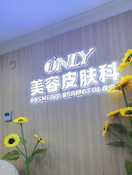 -东莞壹加壹整形美容医院