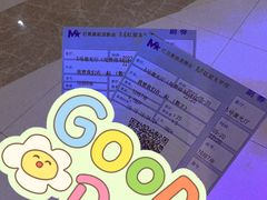 -德呈华业影城(爱琴海LUXE巨幕店)