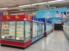 -家乐福(四元桥购物中心店)