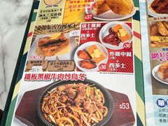 -深仔记茶餐厅(亚士厘道店)