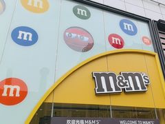 -m豆巧克力世界(上海世茂广场店)