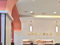 -金陵后厨·南京菜(新街口秣陵路店)