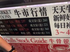 -三头牛·潮汕牛肉生蚝火锅 (夏湾店)