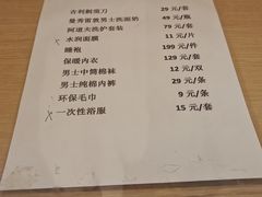 -神帆·元气汤泉(解放西路店)