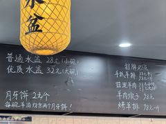 -长安后宰门水盆羊肉(新都心店)